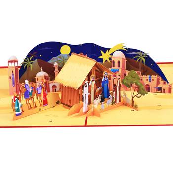 3D Pop-Up-Julkort - Julkrubba, en produkt från Nya Musik som utvecklar och engagerar människor i alla åldrar.