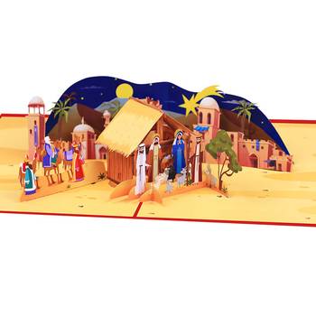 3D Pop-Up-Julkort - Julkrubba, en produkt från Nya Musik som utvecklar och engagerar människor i alla åldrar.