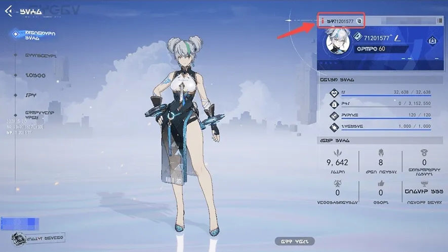 How to find Crystal of Atlan Player ID