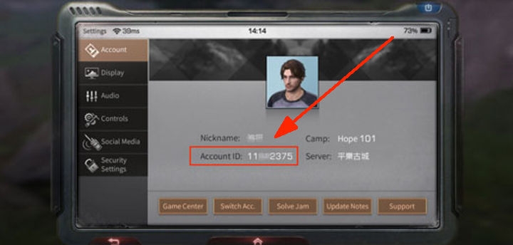How to find LifeAfter ID
