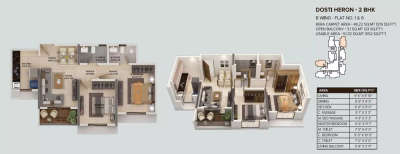 Dosti West County, 2 BHK-552 Sq.ft