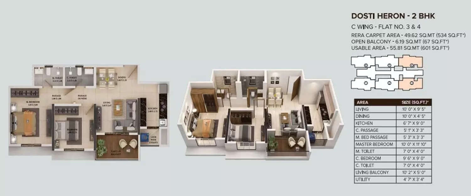 Floor plan for 2 BHK