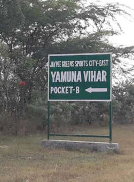 jaypee-yamuna vihar