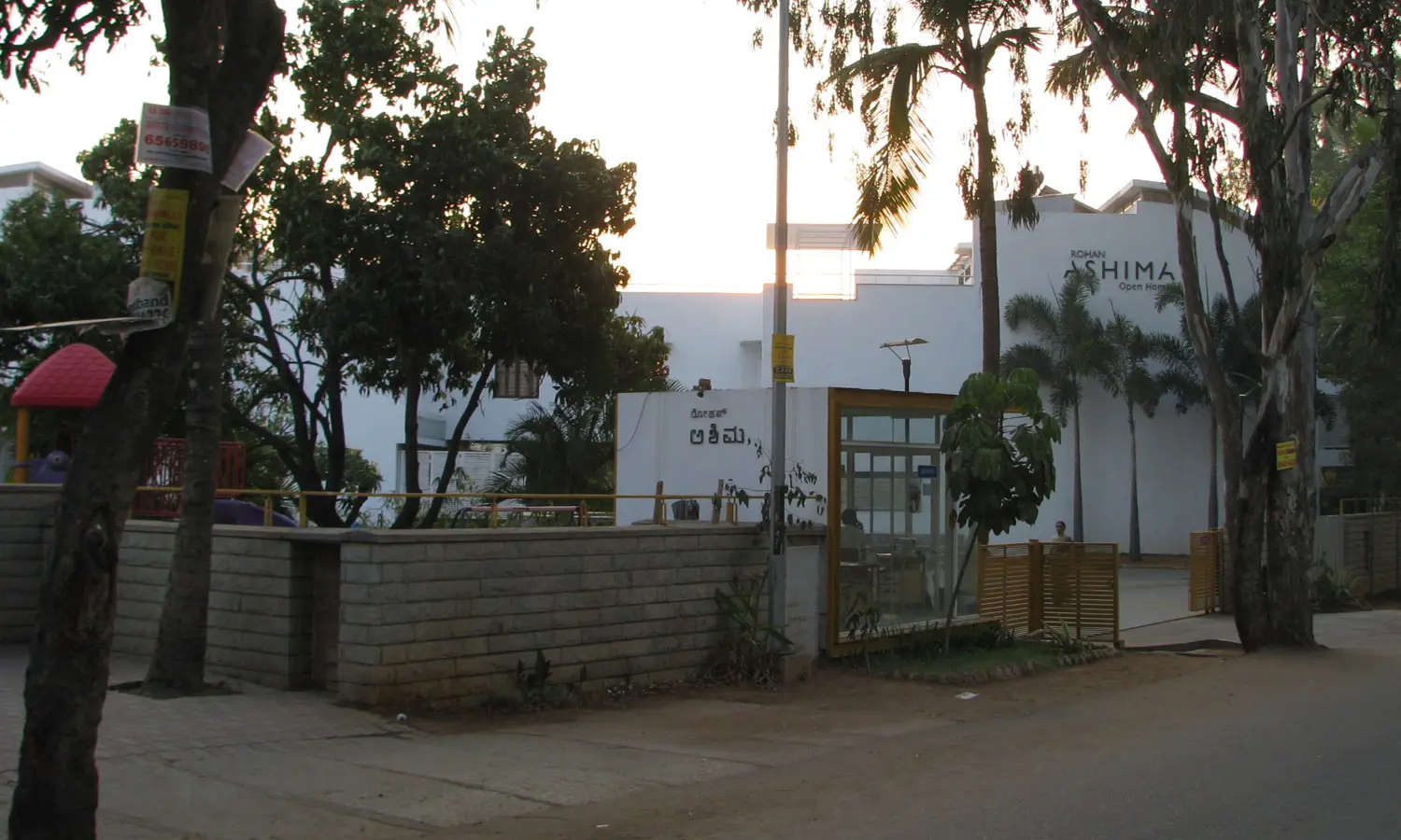 Project Entrance View