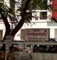 tvh-mahanya