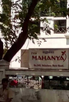 TVH Mahanya