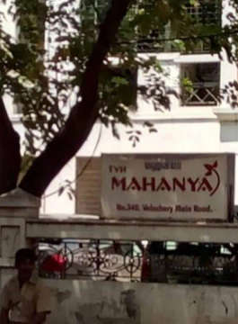 tvh-mahanya