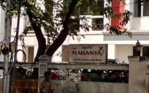 TVH Mahanya Velachery