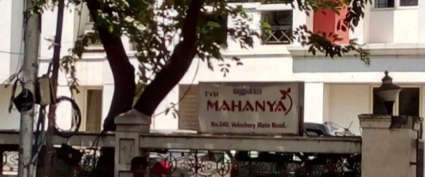 TVH Mahanya Velachery