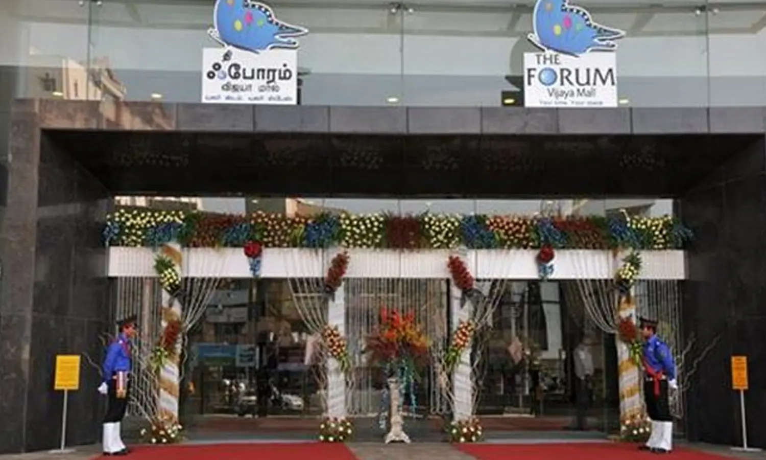 Project Entrance View