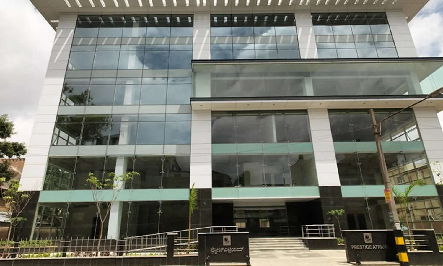 Prestige Atrium