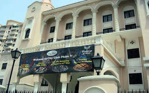 DLF Horizon Center Sector 43 Gurgaon