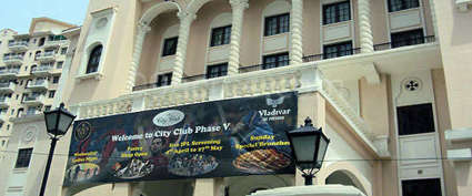 DLF Horizon Center Sector 43 Gurgaon