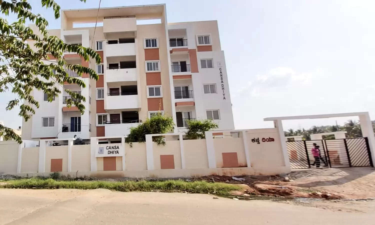 Project Entrance View