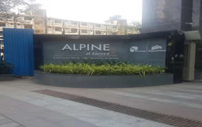 Shapoorji Pallonji Alpine Kandivali
