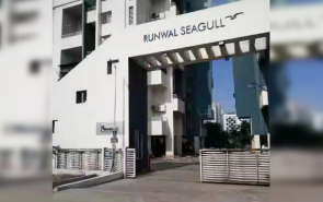 Runwal Seagull Hadapsar