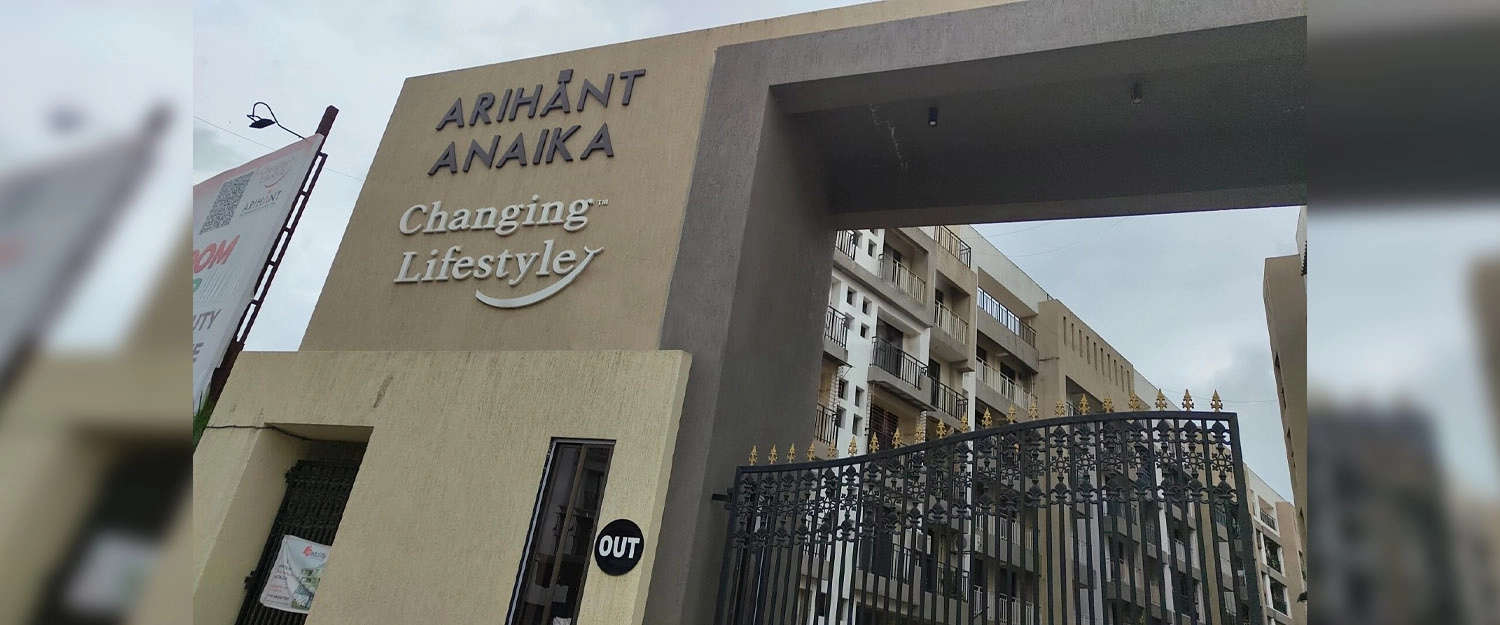Project Entrance View