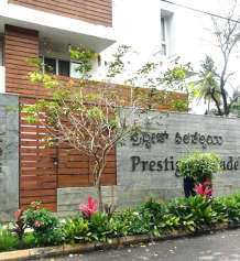 prestige-philadelphia
