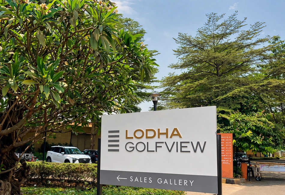 Lodha Golfview Dombivali - Project Entrance View 2