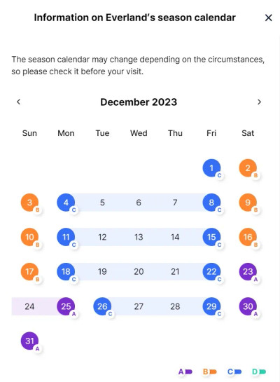 The ticket price for Everland in December 2023