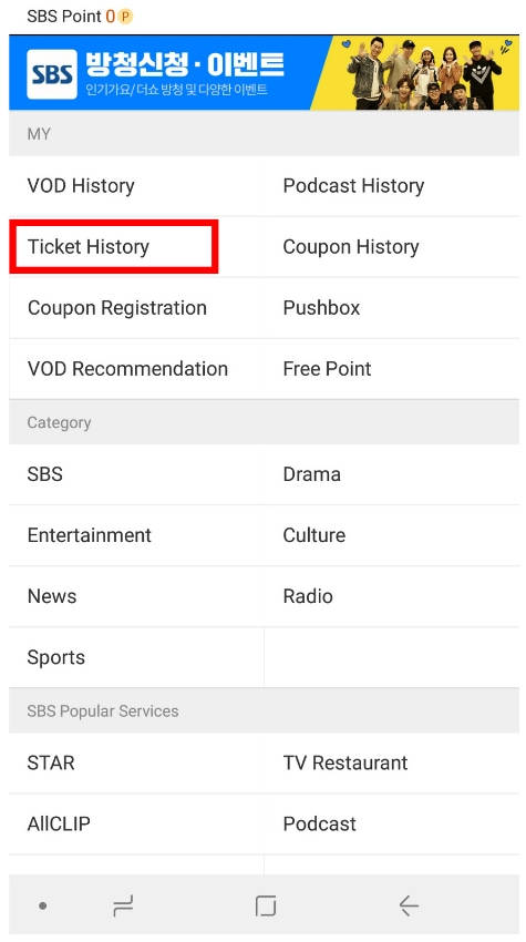 Check the results of the Inkigayo audience application
