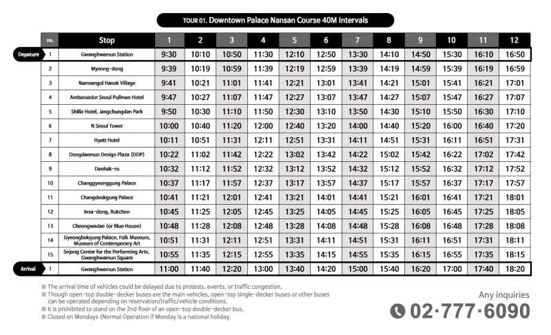 Downtown Palace Namsan Course bus timetable.