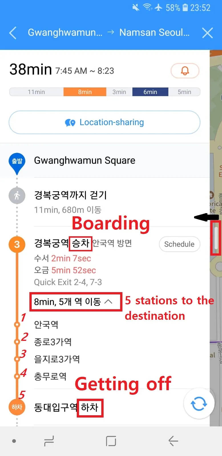 The explanations for the Korean words used in finding a route