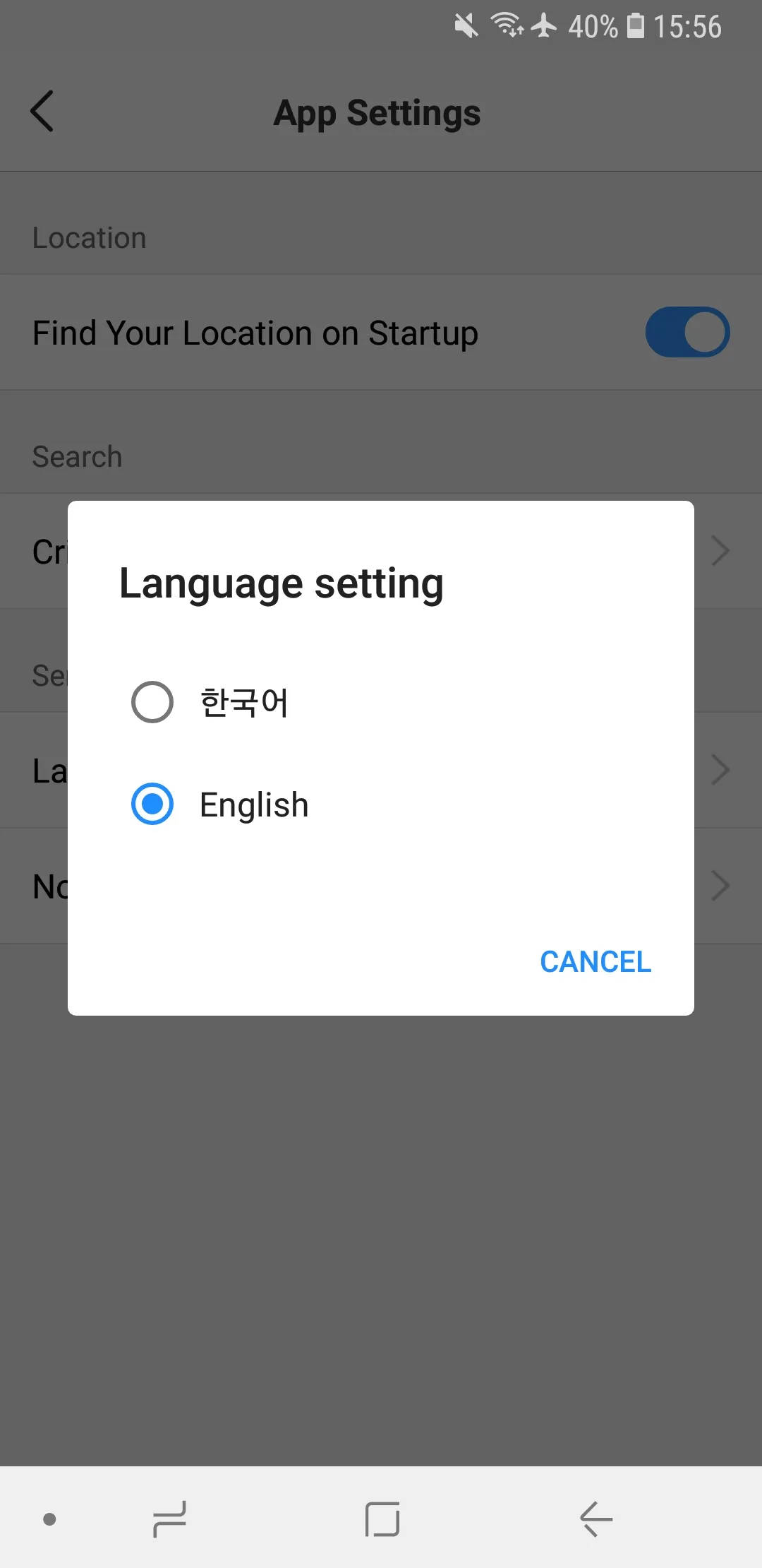 The language settings of KakaoMap include English and Korean