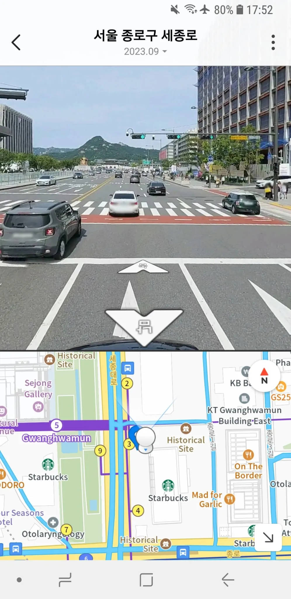 KakaoMap Street View Image