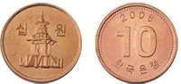 The front and back of the 10 won coin of South Korean currency.