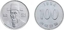 The front and back of the 100 won coin of South Korean currency.