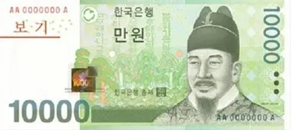 The front side of the South Korean 10,000 won banknote.