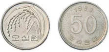 The front and back of the 50 won coin of South Korean currency.