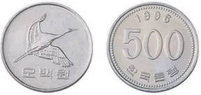 The front and back of the 500 won coin of South Korean currency.