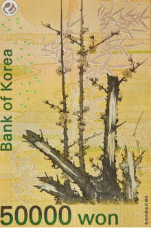 Artworks on the back of the 50,000 won bill