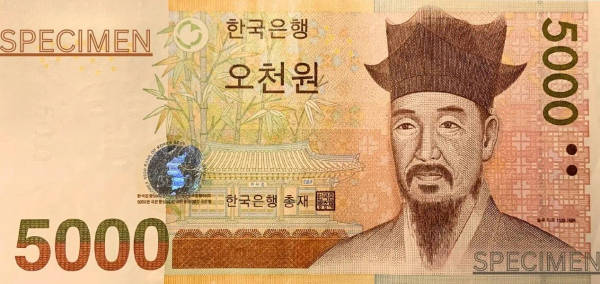 The front side of the South Korean 5,000 won banknote.