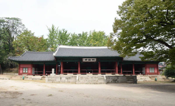 Myeongnyundang, The lecture hall of the Seonggyungwan Confucian academy.