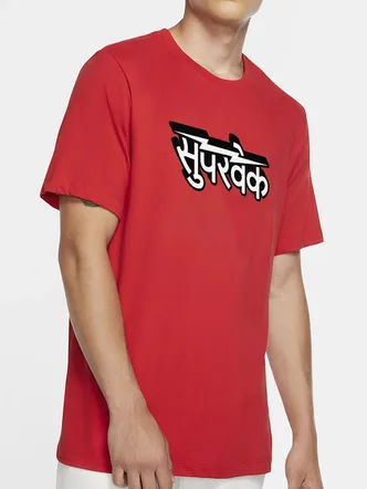 Garaj Graphic Tshirt