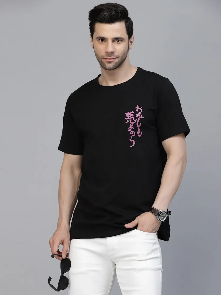 Rigo Printed Oversized T-Shirt