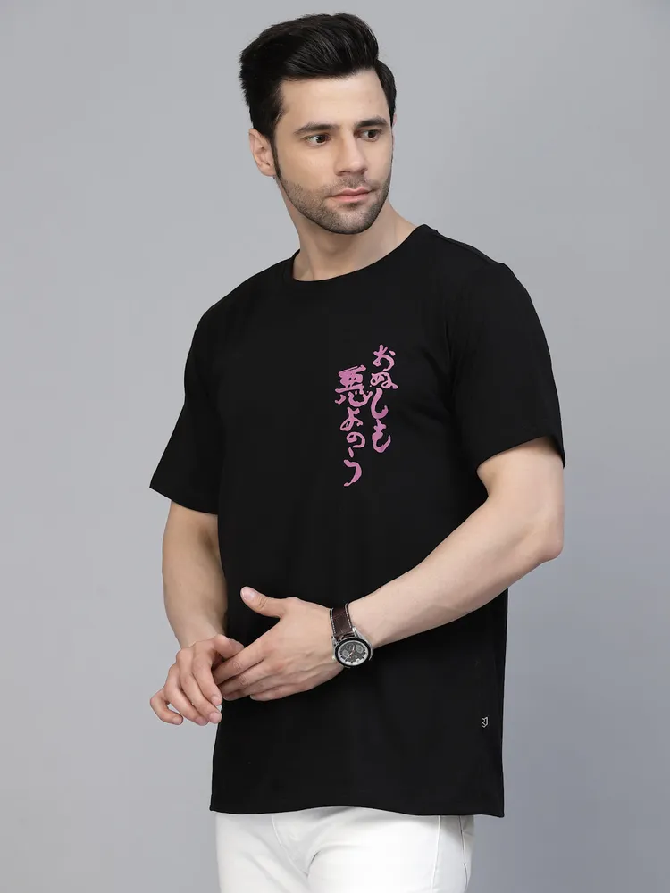 Rigo Printed Oversized T-Shirt