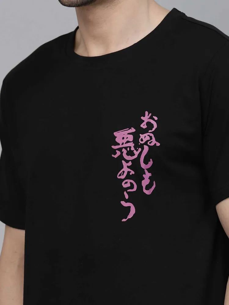 Rigo Printed Oversized T-Shirt