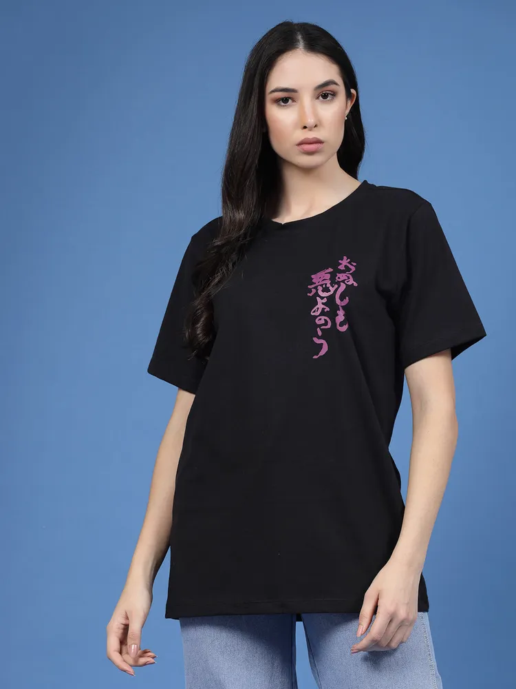 Rigo Printed Oversized T-Shirt