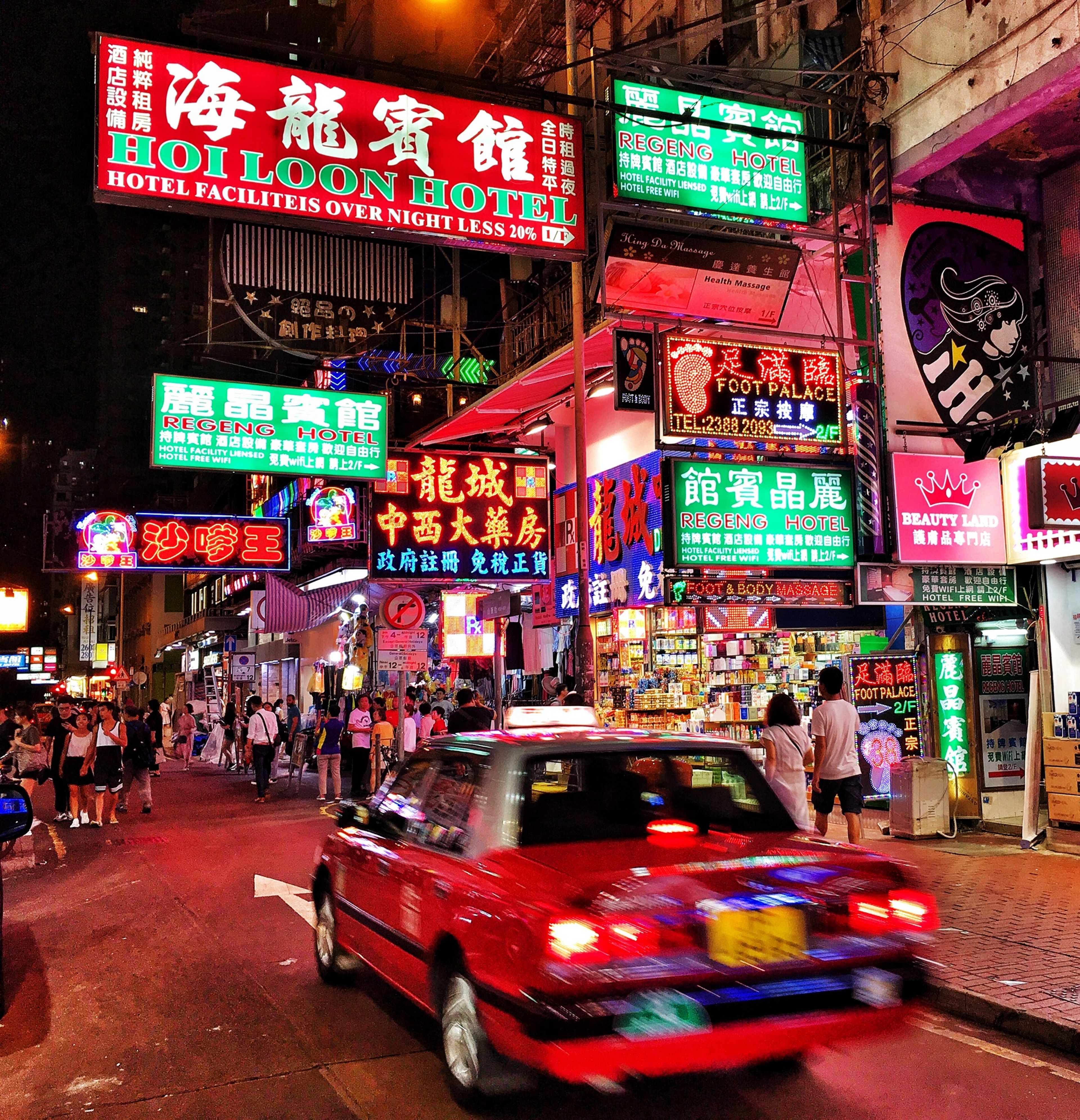 Hong Kong Neon 1