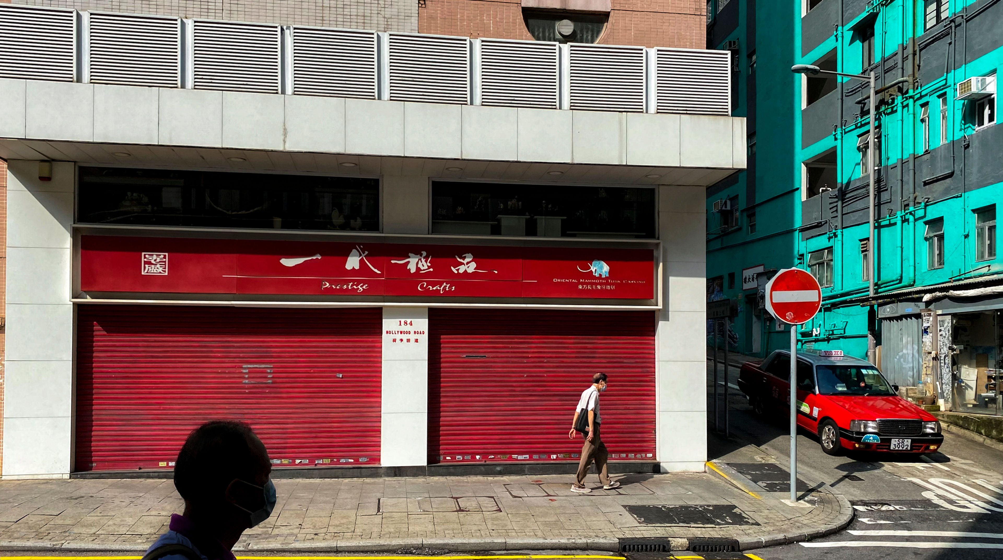 Hong Kong Street Colors