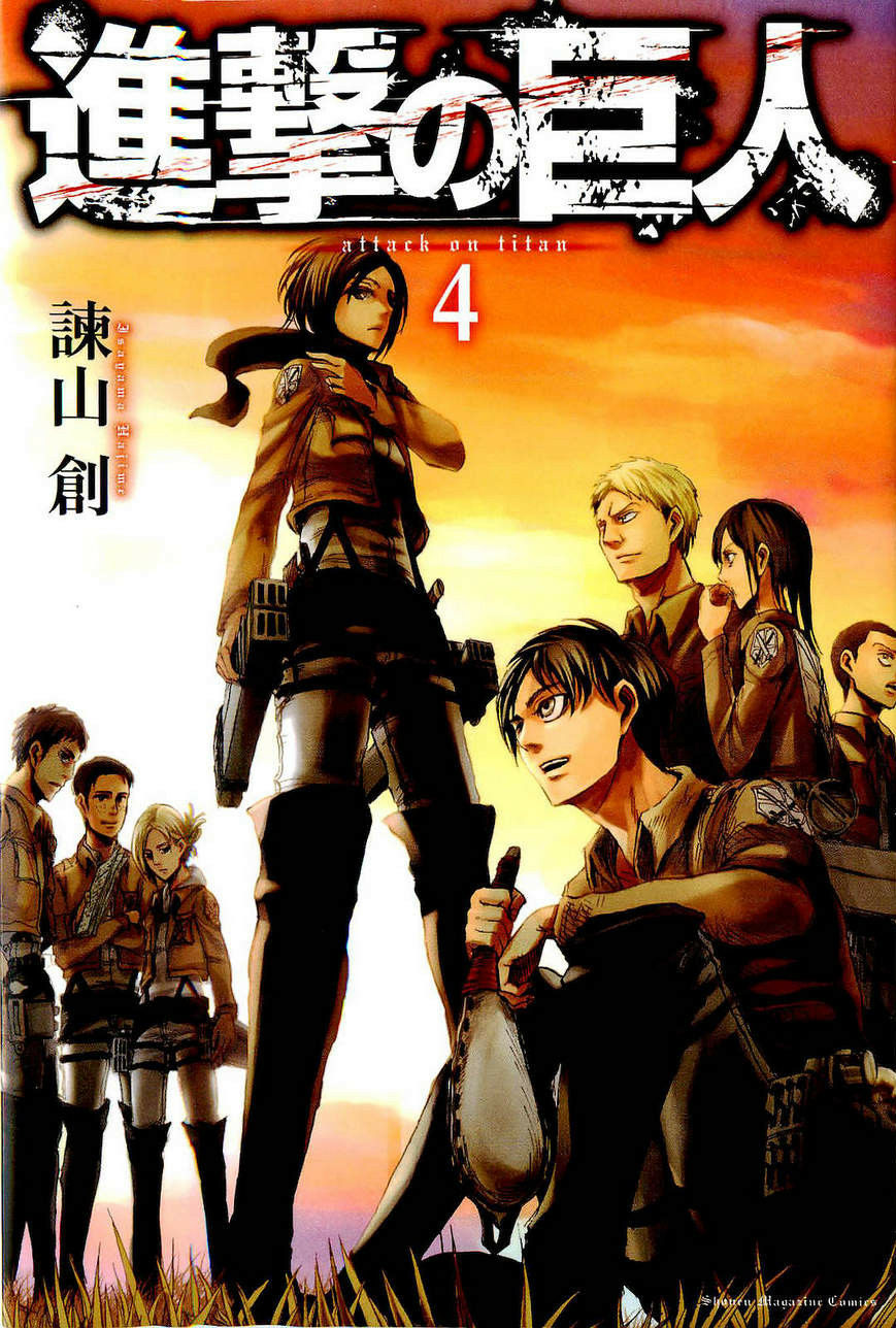 進撃の巨人 By Levi Heichou On Emaze 進撃の巨人 By Levi Heichou On Emaze