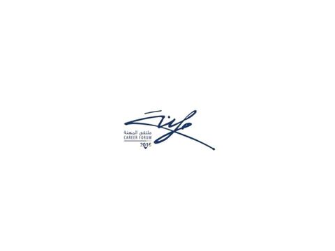 الاتيكيت الوظيفي Copy1 By Shikahh On Emaze