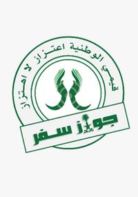 مرحبا بكم جميعا في