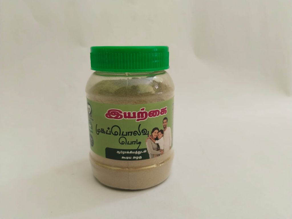 Facial powder