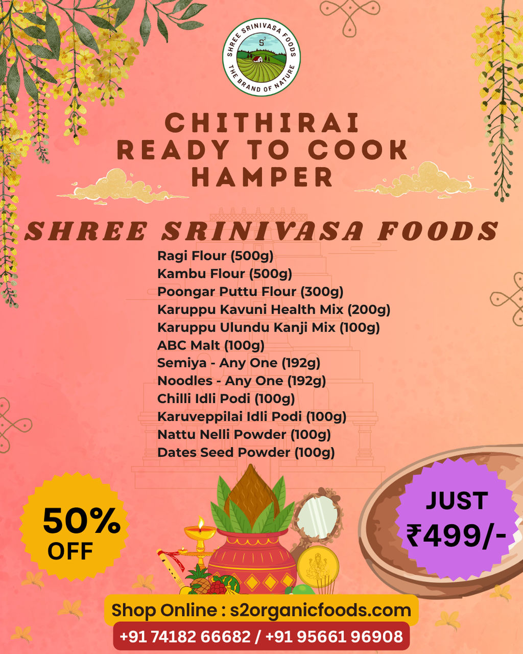 Chithirai Ready To Cook Hamper 2026