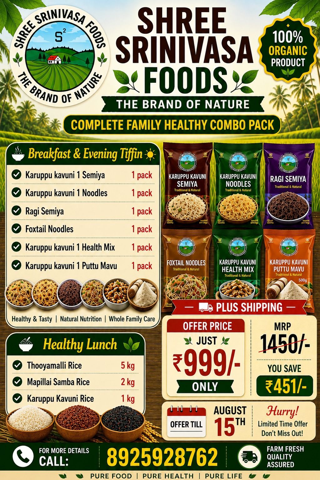 Complete Family Healthy Combo Pack